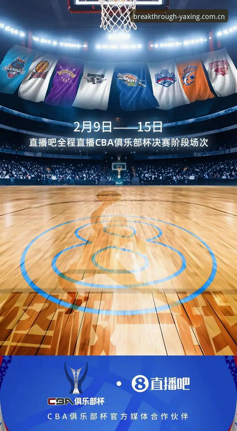 从新定义突破方向：YAXING亚星官方网页版vsAPP安卓版，到底该选谁？