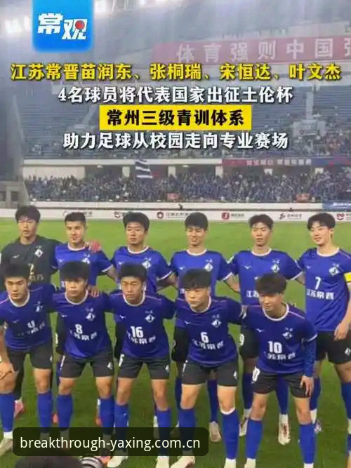 数据复盘U19国足失利：一份来自亚星体育平台用户的实战观赛笔记