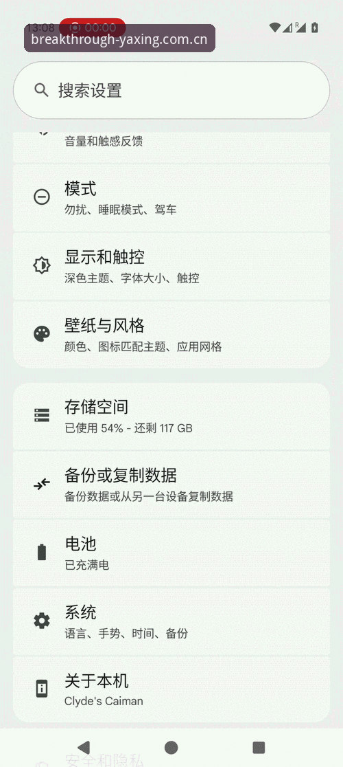 亚星体育平台安卓版登录全指南：老玩家实测v2.1.0最新注册与下载流程