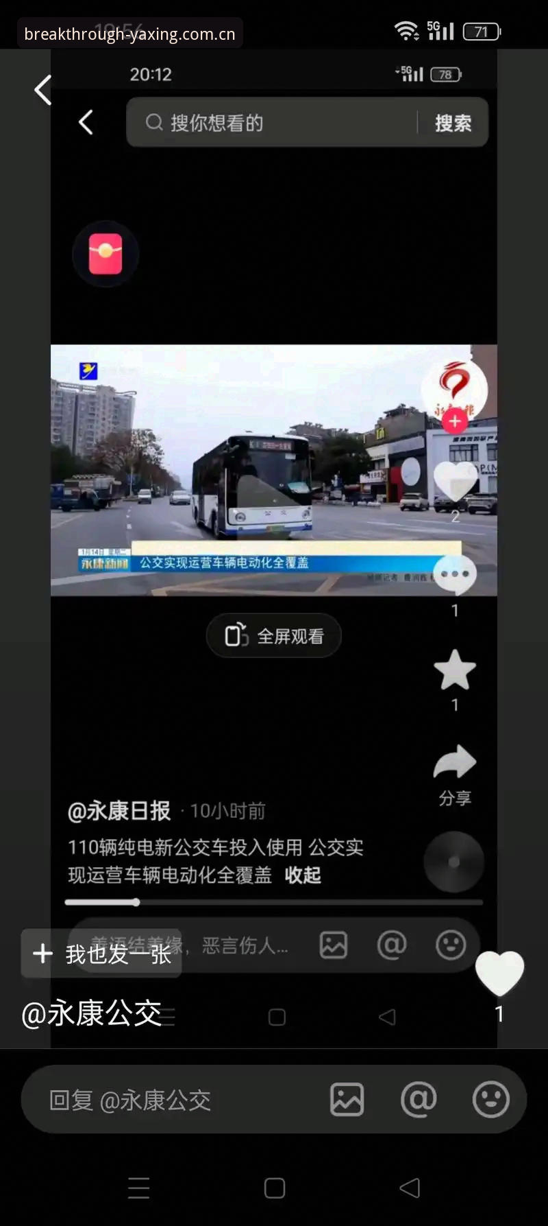 亚星体育平台从新定义突破方向2025下载入口2026最新版本使用指南