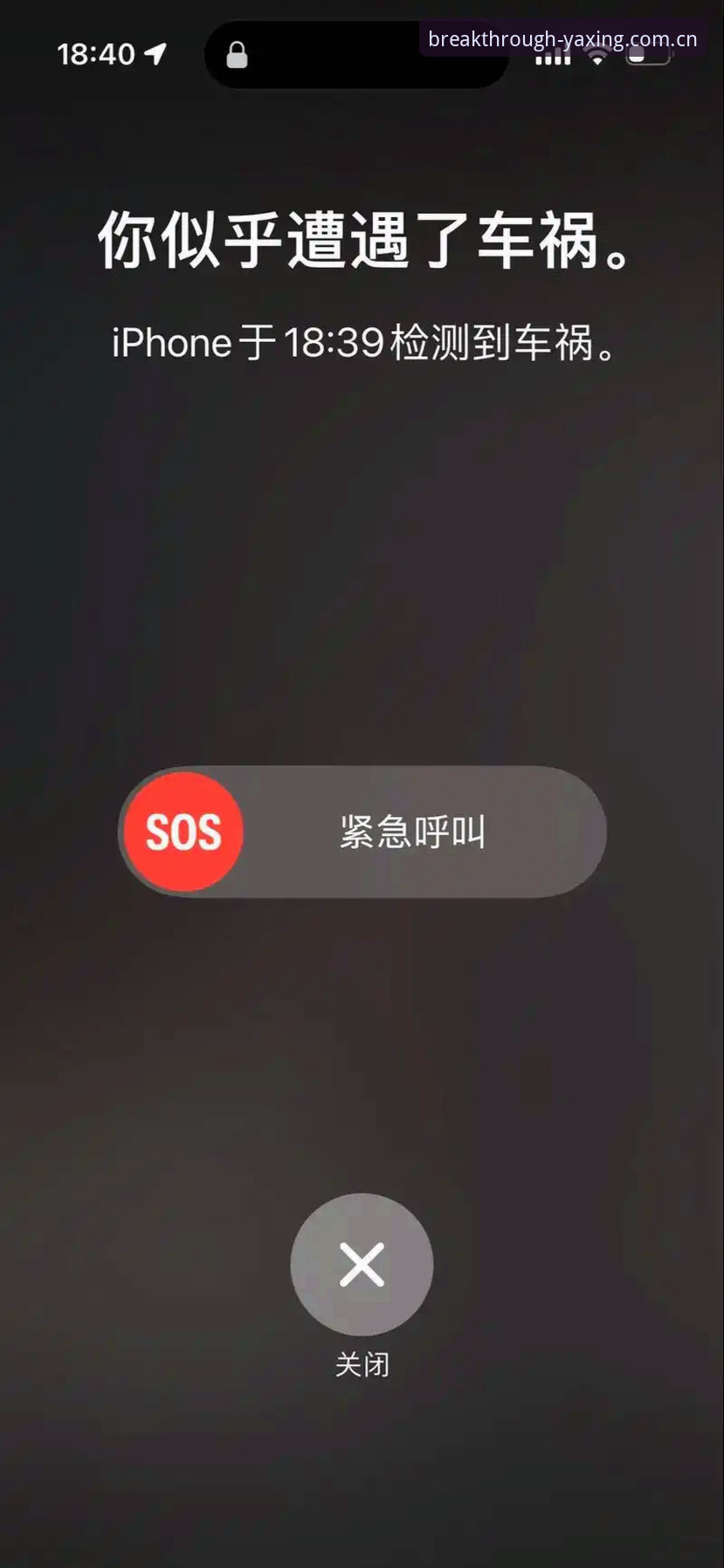 深夜十一点，手机突然弹出消息：“尊敬的客户，您的账户于22:47在异地登录。”眼皮一跳，立马点开APP，发现账号确实被人动了——余额还在，但密码被人改了三次。更糟的是，我连找回密码的入口都找不到。这个场景，过去半年里我已经听至少五个朋友抱怨过。他们清一色用的是“YAXING亚星APP安卓版登录”，版本各异，从v1.8.0到v2.1.0都有。问题出在哪？不是系统不安全，而是很多人压根没搞懂安卓版登录的正确流程，临时抱佛脚才出了岔子。