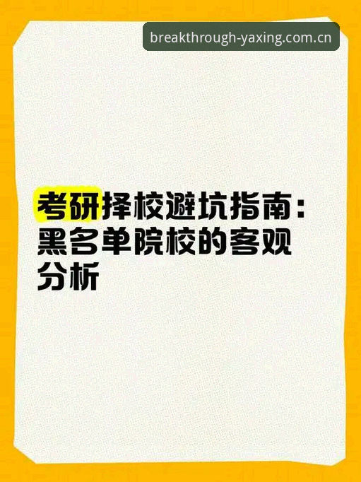 从新定义突破方向CN最新注册页面必备 从新定义突破方向CN注册页面避坑指南——一个记者的现场深度分析